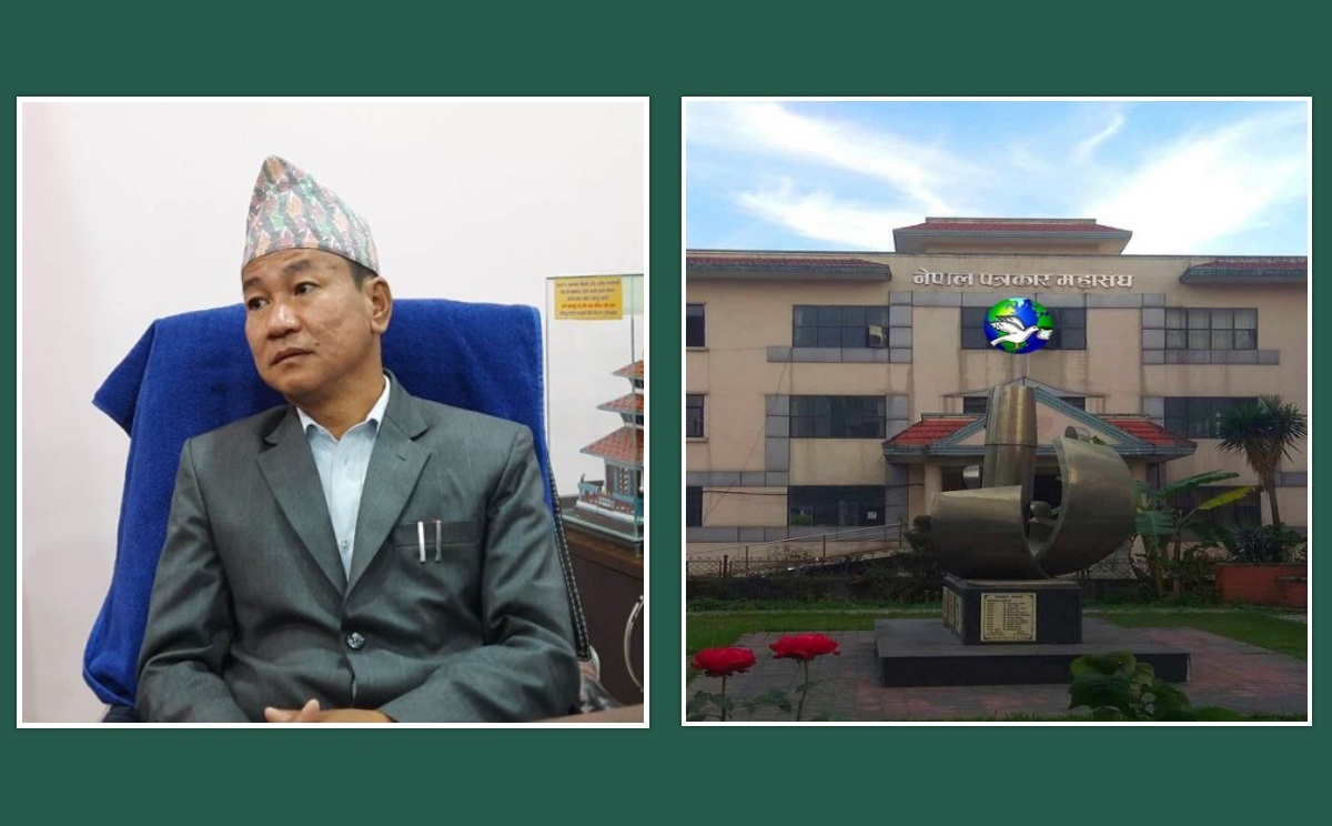 हर्क साम्पाङले सञ्चारकर्मीलाई दिएको धम्की बारे महासङ्घको ध्यानाकर्षण