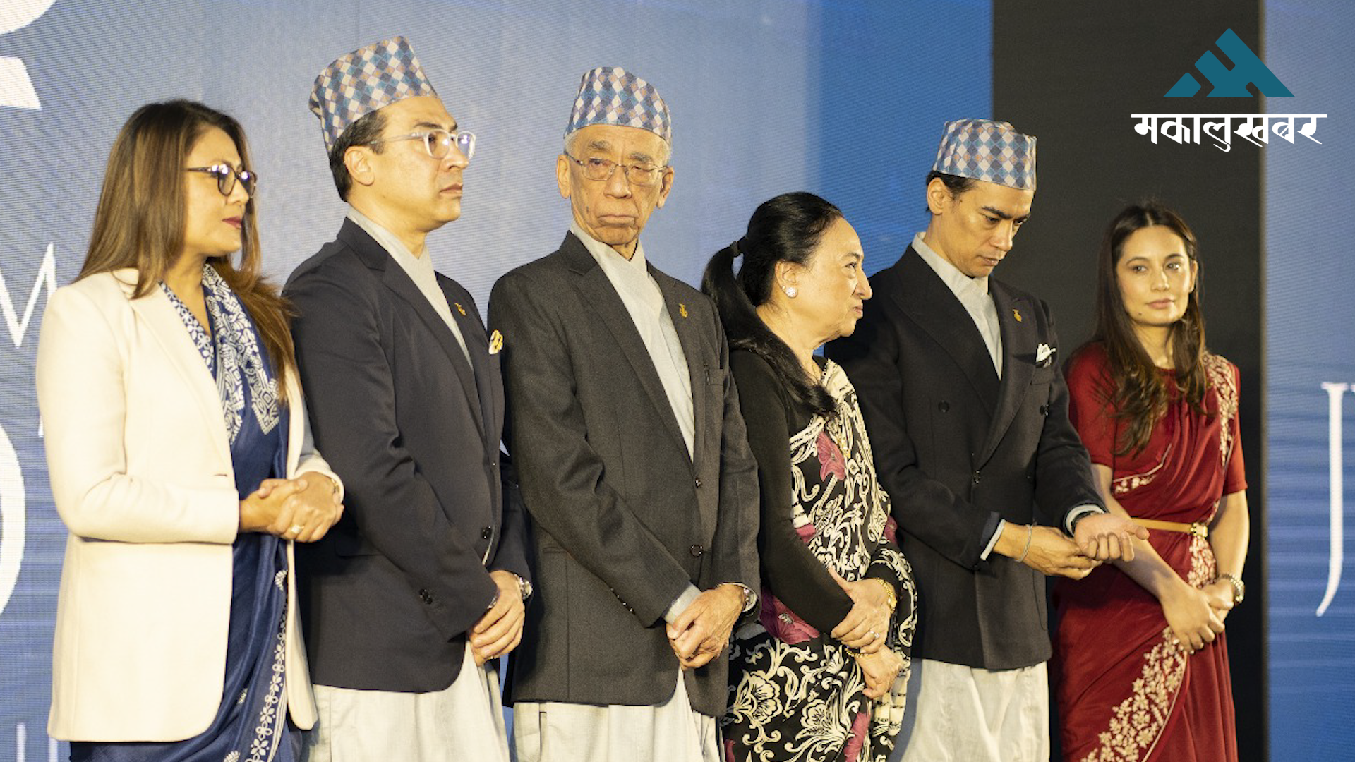 ज्योति समूह पद्म ज्योति समूहमा रूपान्तरण (भिडिओ)