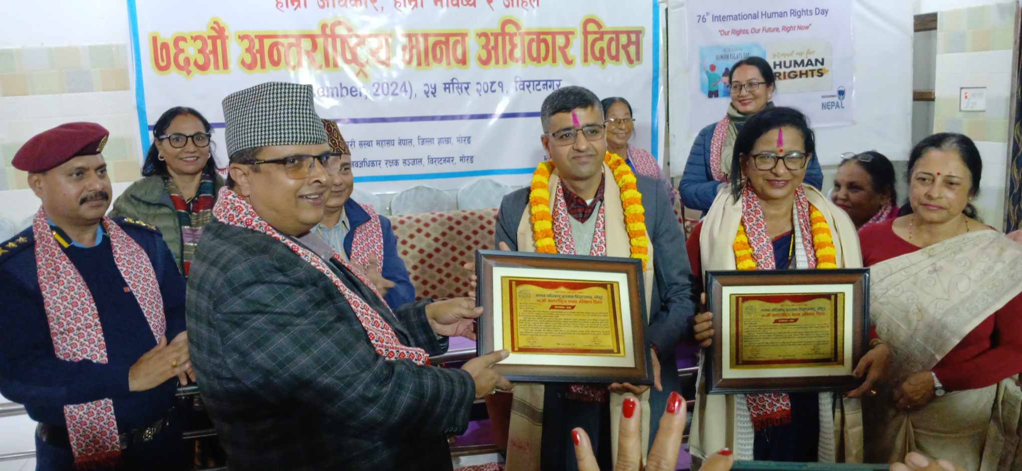 अन्तर्राष्ट्रिय मानव अधिकार दिवसमा दुई अधिकारकर्मी सम्मानित
