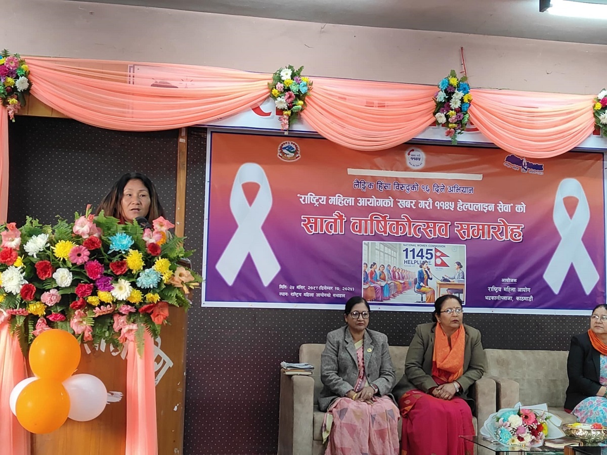 महिला हिंसा अन्त्य गर्न विद्यालयस्तरबाट नै शिक्षा दिनुपर्छ : उपसभामुख मगर