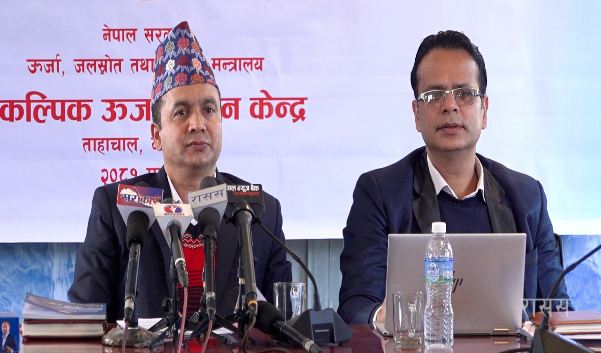 माघ दोस्रो साता अन्तर्राष्ट्रिय स्वच्छ ऊर्जा सम्मेलन हुँदै