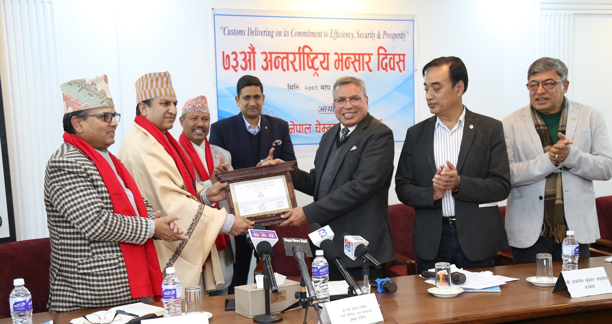 भन्सार विभागका अधिकृत भट्टराईलाई चेम्बरको सम्मान