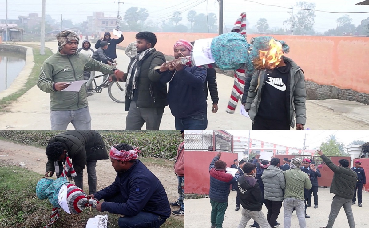 मधेसको कामकाजी भाषा सम्बन्धी विधेयकको विरोधमा मधेसवासी