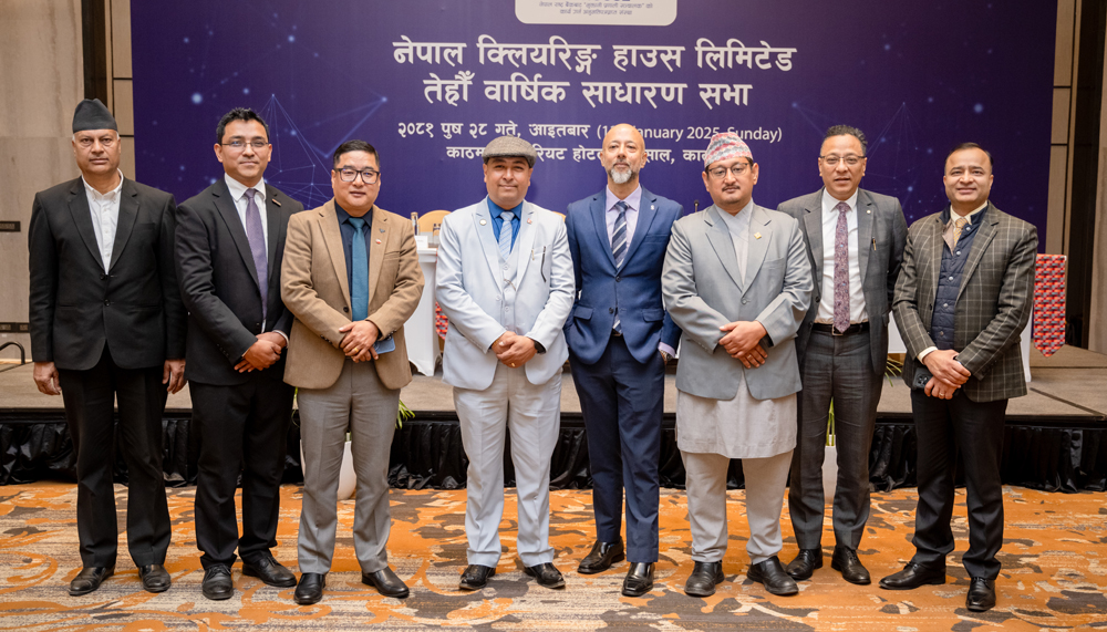 नेपाल क्लियरिङ हाउसको सञ्चालकमा तीन जना निर्विरोध, २० प्रतिशत लाभांश पारित