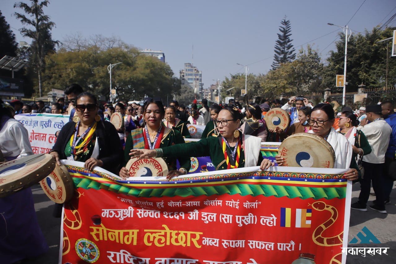 टुँडिखेलमा ‘ल्होसार पर्व’ को रौनक (तस्बिरहरू)