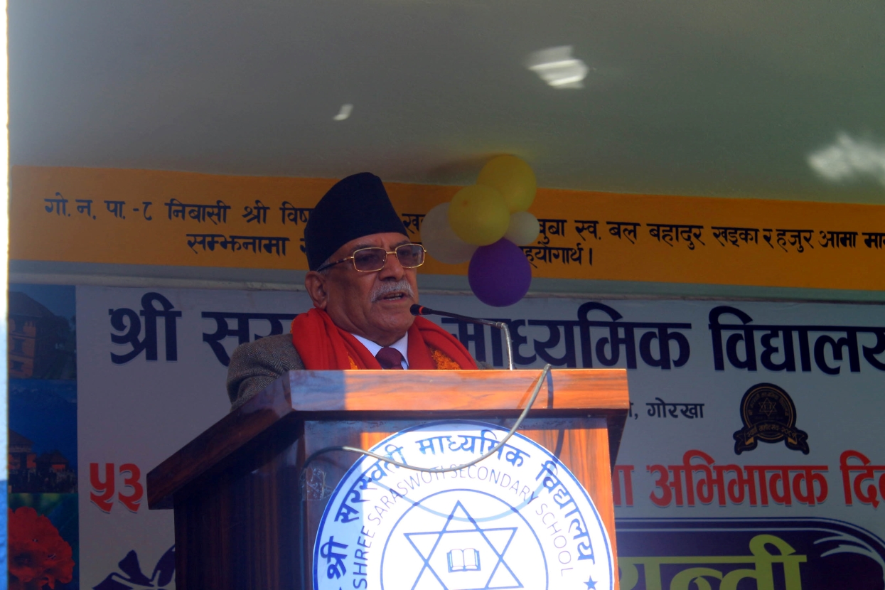 शिक्षा क्षेत्रको विकास देशको प्राथमिकतामा हुनुपर्छ : अध्यक्ष दाहाल