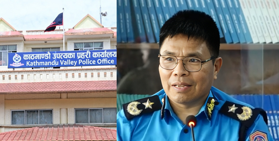 एआइजी तामाङलाई काठमाडौं उपत्यका प्रहरी प्रमुखको जिम्मेवारी