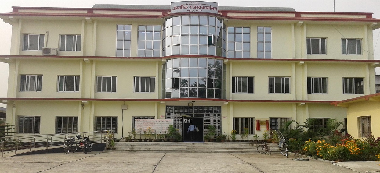 एक अर्ब ५१ करोड ७२ लाख राजस्व सङ्कलन