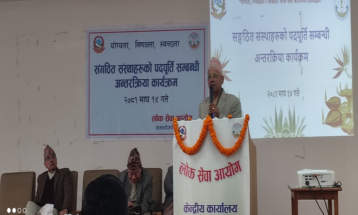 सङ्गठित संस्थाका परीक्षा प्रणाली एकीकृत र संयुक्त गर्नेबारे छलफल