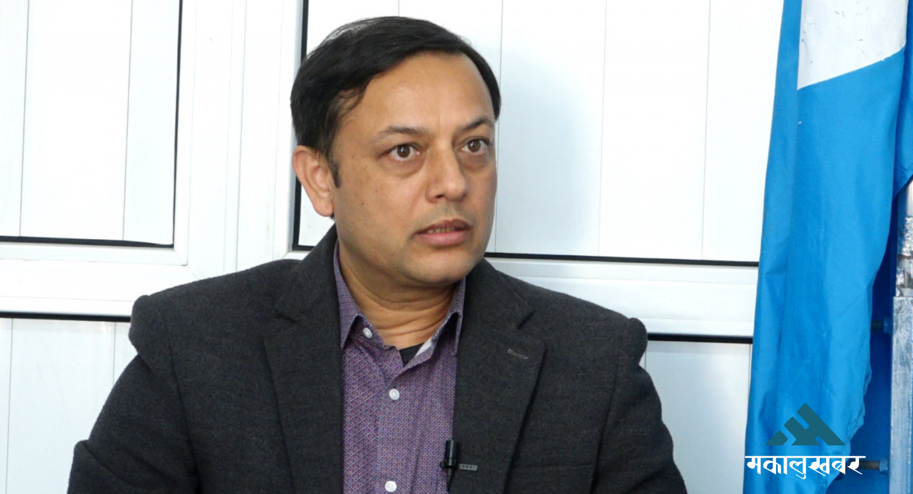 सदनमा हाम्रो उपस्थिति झन् बलियो हुन्छ, हामी कमजोर छैनौं : डिपी अर्याल (अन्तर्वार्ता)
