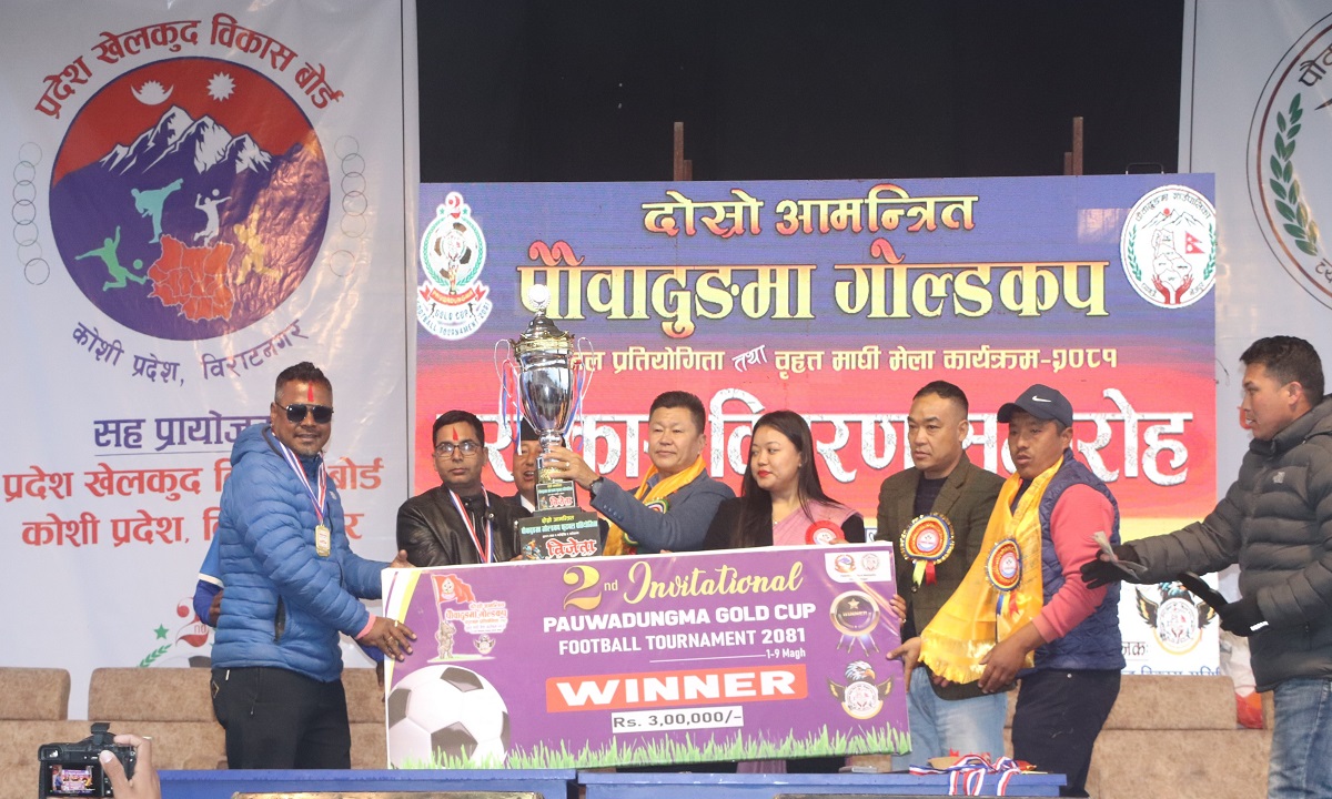 दोस्रो पौवादुङमा गोल्ड कपको उपाधि राजगढ झापाले जित्यो
