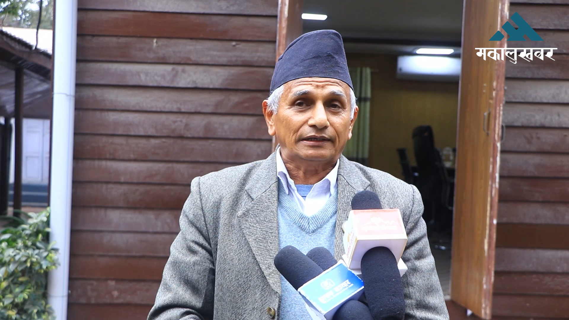संसद्लाई छलेर अध्यादेश ल्याउने कुराको विरोध गर्छौं : माओवादी केन्द्र