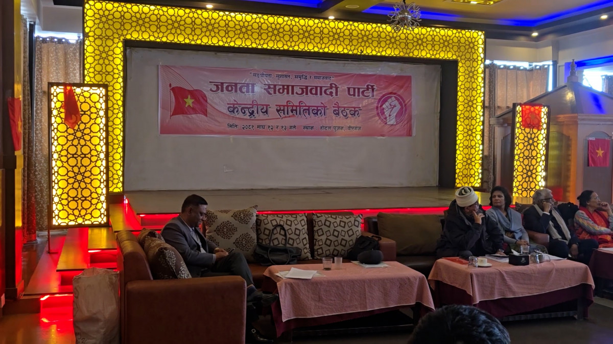 जसपाको संघीय परिषद्को भेला काठमाडौंमा हुने