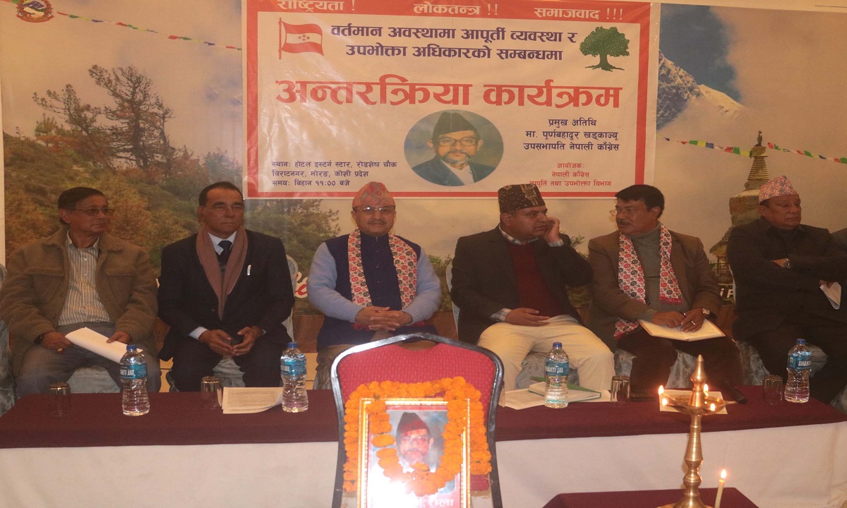 अर्थतन्त्र सुदृढ बनाउन अध्यादेश ल्याइएको हो : पूर्णबहादुर खड्का