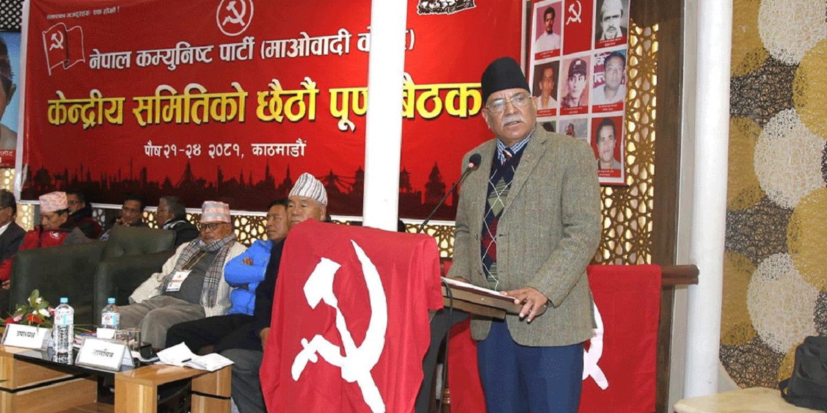 माओवादी स्थायी कमिटी बैठक आज टुङ्गिदै, प्रचण्डले जवाफ दिने