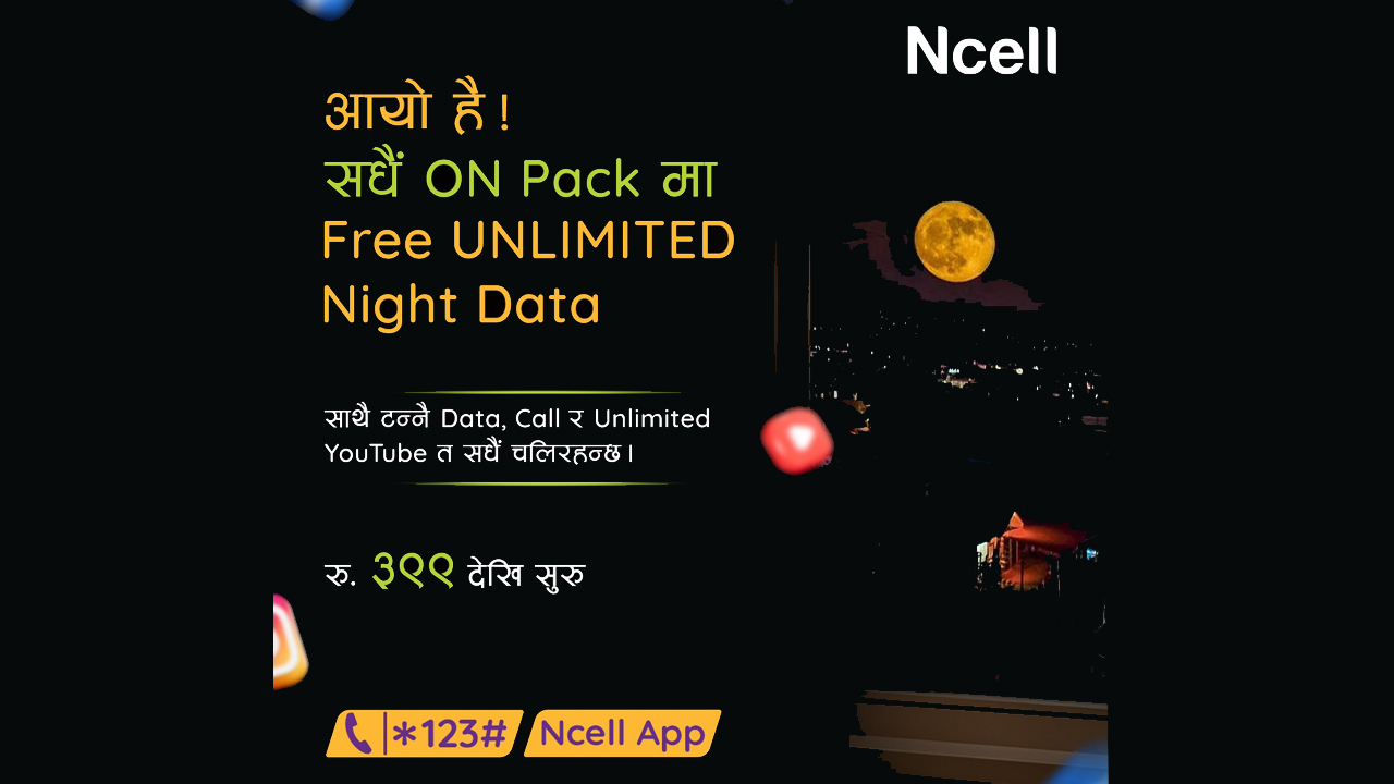 एनसेलको सधैं अनमा अब फ्रि अनलिमिटेड नाइट डेटा