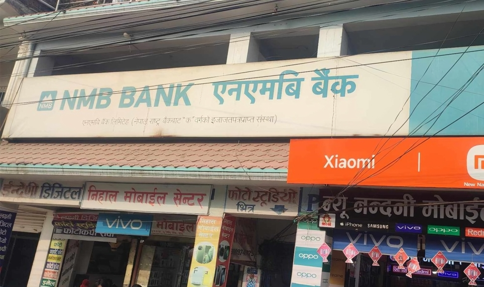 मध्यरातमा बैंकमा छिरे चौधरी, प्रहरीले भित्रैबाट समात्यो