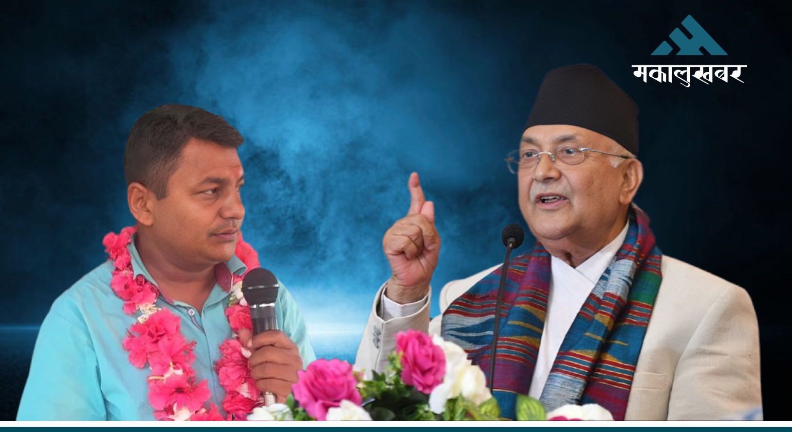 ओलीको आलोचना गर्ने एमाले नेता कार्की निलम्बित