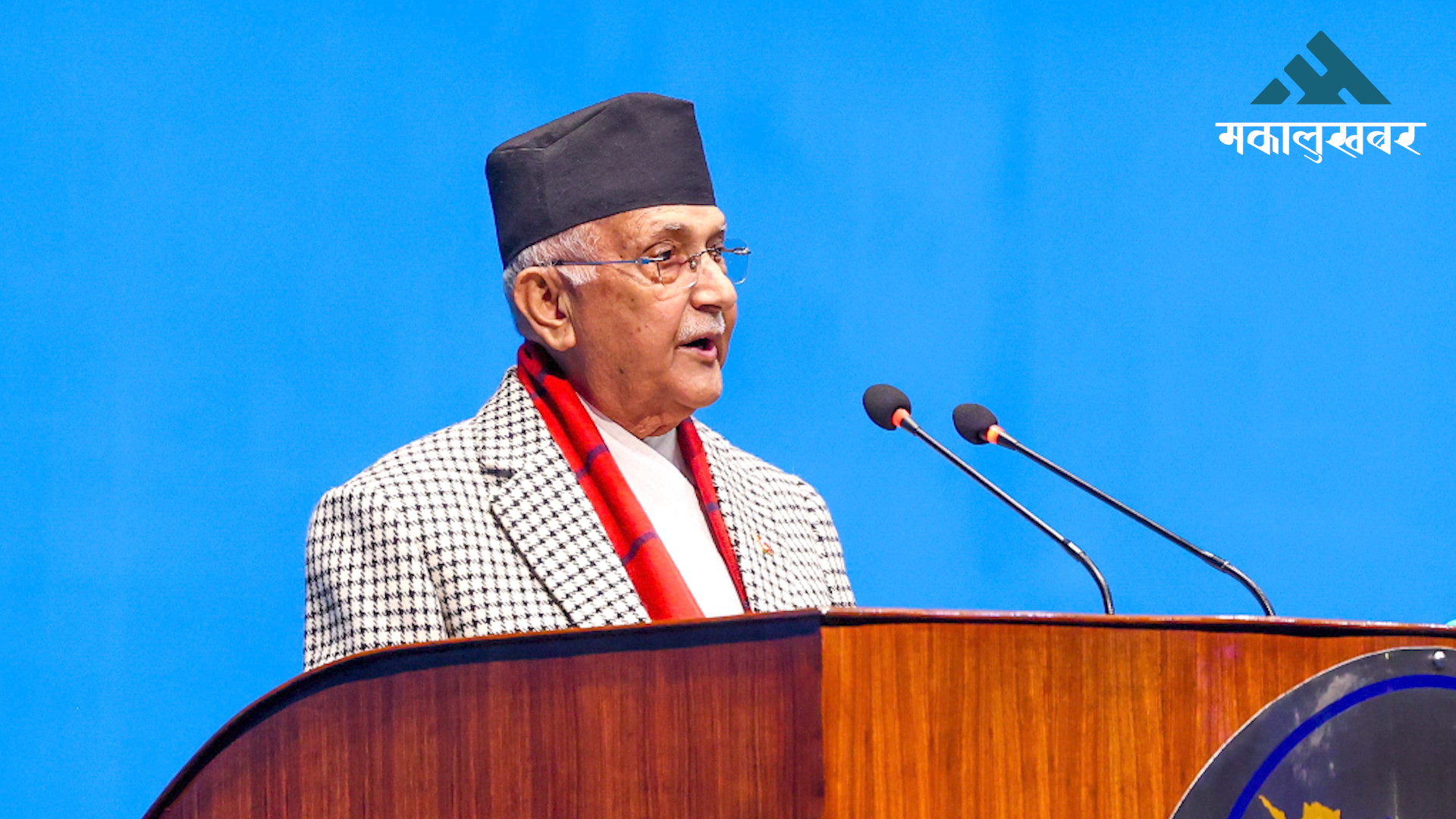 अध्यादेश अस्वीकार गर्ने की पारित गर्ने सदनको जिम्मा : प्रधानमन्त्री ओली