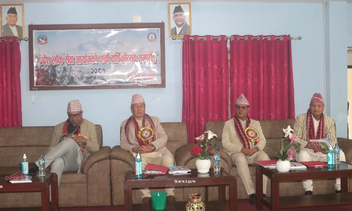 प्रदेश लोकसेवा आयोगप्रति जनविश्वास : प्रदेश प्रमुख