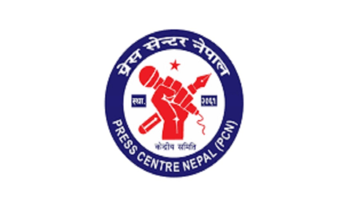 प्रेस सेन्टरले भन्यो-सामाजिक सञ्जाल विधेयकले सरकारको कुत्सीत नियत स्पष्ट भयो,तत्काल फिर्ता गरिनुपर्छ