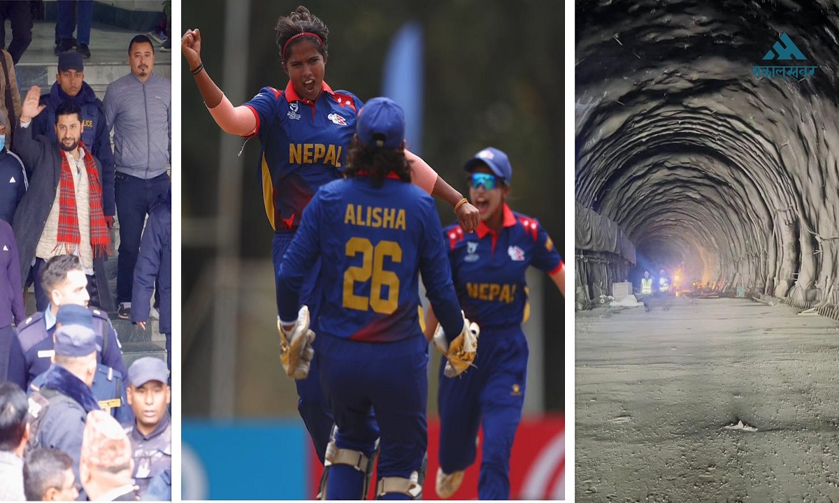 खबर दिनभर : रवि लामिछानेलाई आइतबार अदालत हाजिर हुनेगरी छाडियो,सुरुङ मार्गको ‘ब्रेक थ्रु’
