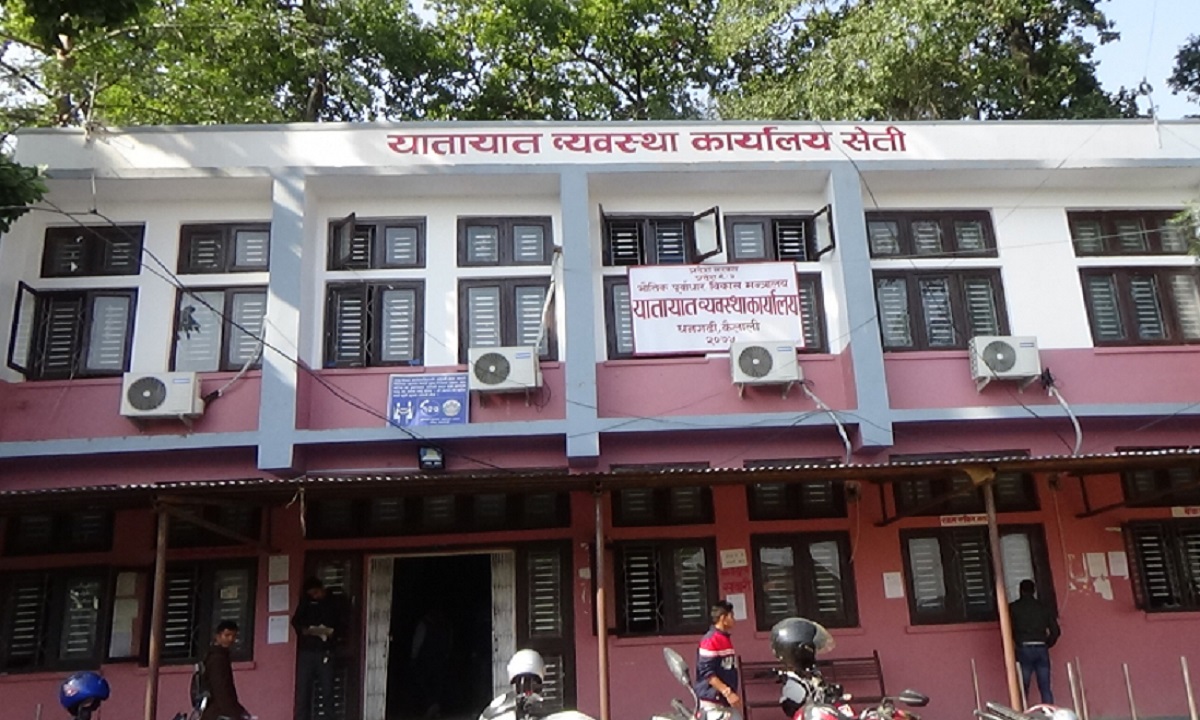 यातायात कार्यालय धनगढीद्वारा ३६ करोड राजस्व सङ्कलन