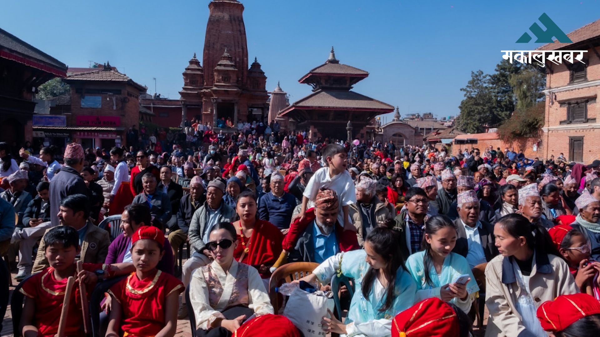 नेपाल भ्रमण वर्ष २०२५ शुभारम्भ (तस्बिरहरु)