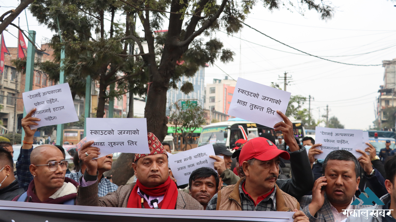 सरकारले हटाउन खोजेपछि कुलमानको पक्षमा प्रदर्शन (तस्बिरहरु)