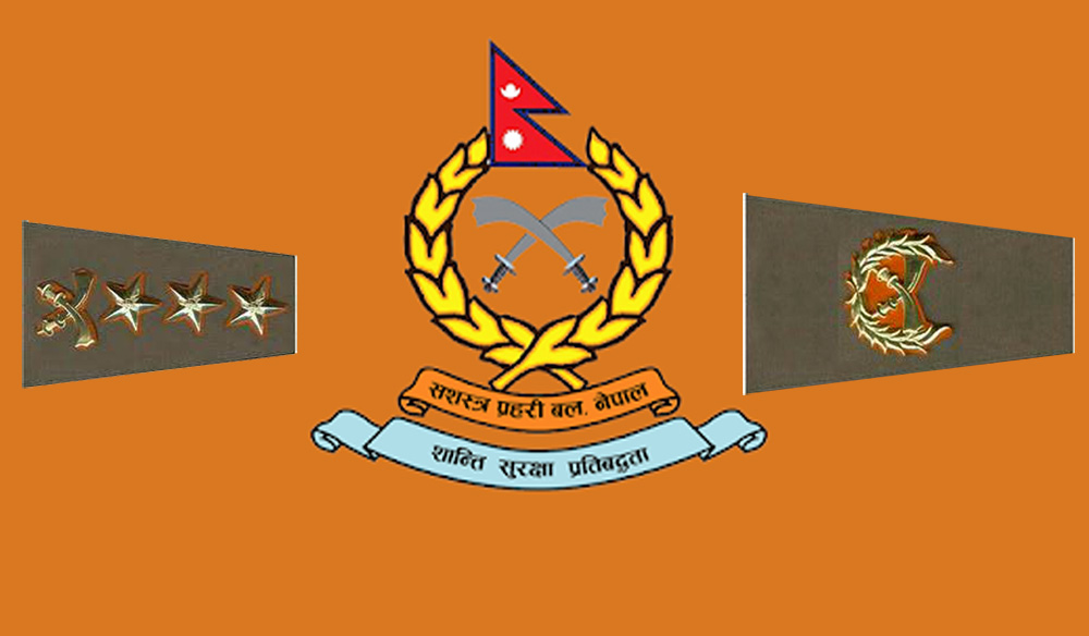 सशस्त्र डिआईजीका लागि बढुवा सिफारिस (सूचीसहित)