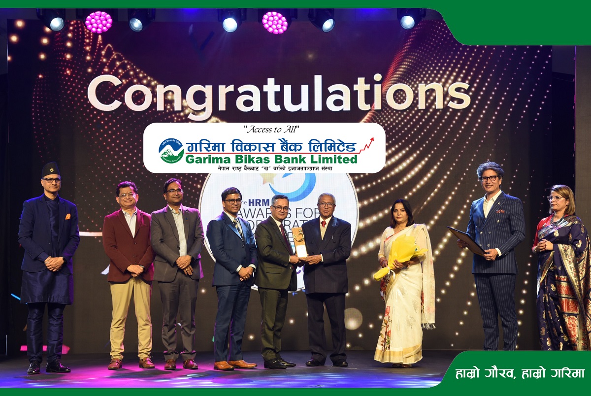 गरिमा बैंक प्रतिष्ठित ‘the HRM Awards for Corporate Excellence 2024’ बाट सम्मानित