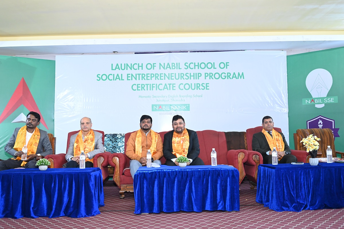 जनकपुरमा नबिल एसएसई ‘सर्टिफिकेट कोर्स’ सुरु