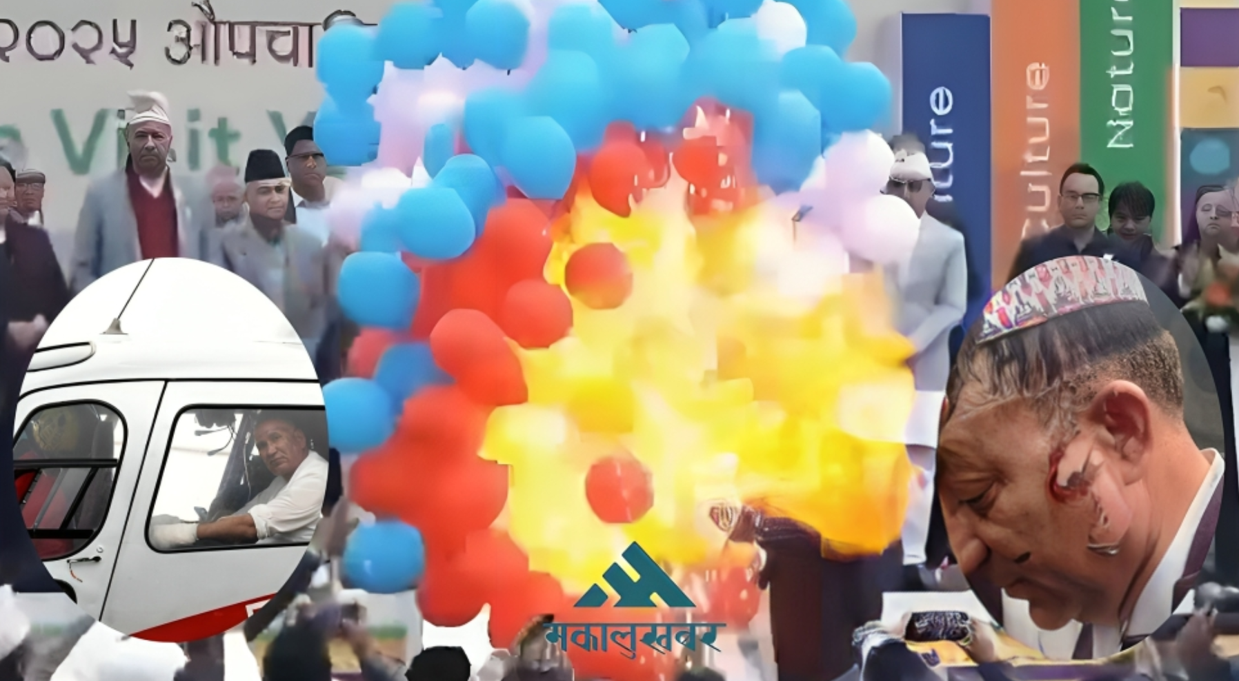 दुर्घटनामा अर्थमन्त्री-मेयर : सोसल मिडियामा तथानाम गालीगलौज, कता जाँदैछ समाज ?