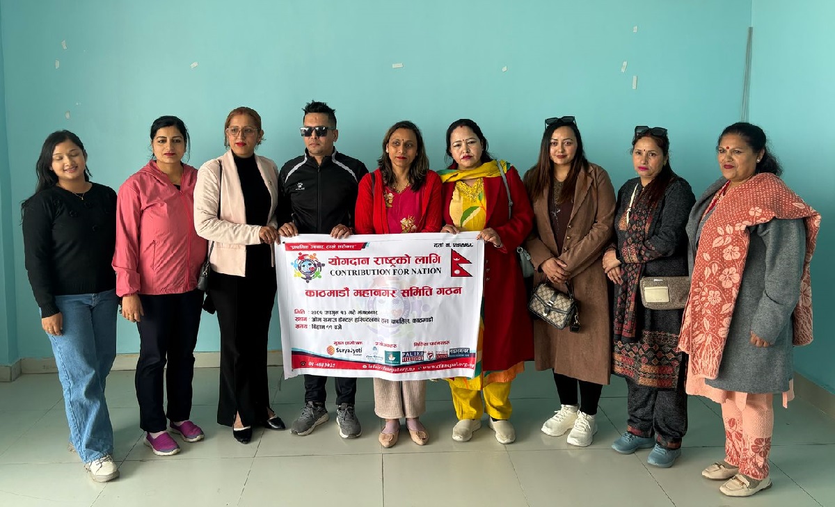 योगदान राष्ट्रको लागि काठमाडौँ महानगरपालिका अध्यक्षमा शर्मिला थापा चयन