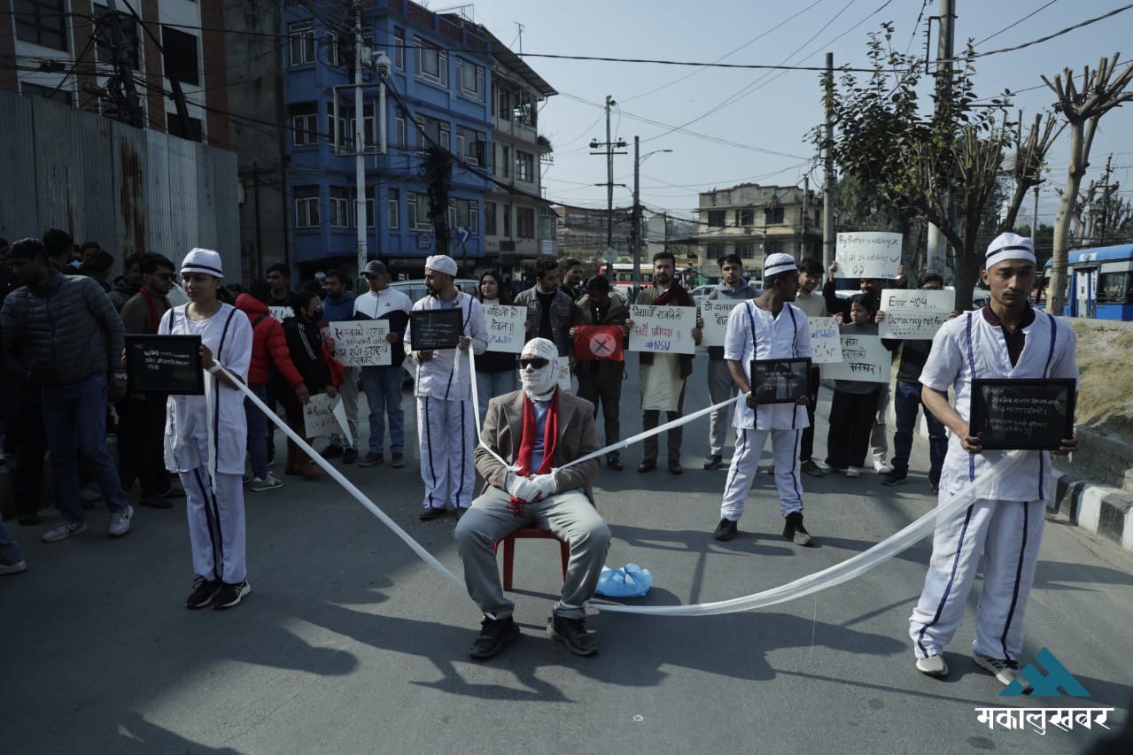 सामाजिक सञ्जाल ऐनको विरोध गर्दै काठमाडौँमा प्रदर्शन (तस्बिरहरू)