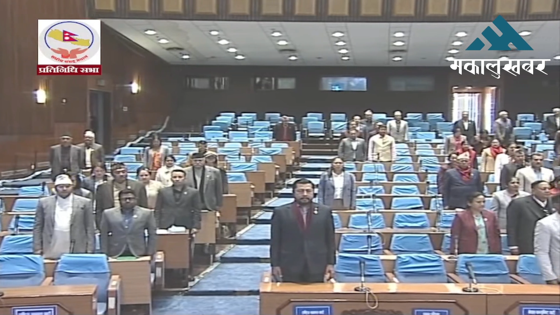 प्रतिपक्षले अवरोध गर्दा प्रतिनिधि सभा बैठक स्थगित