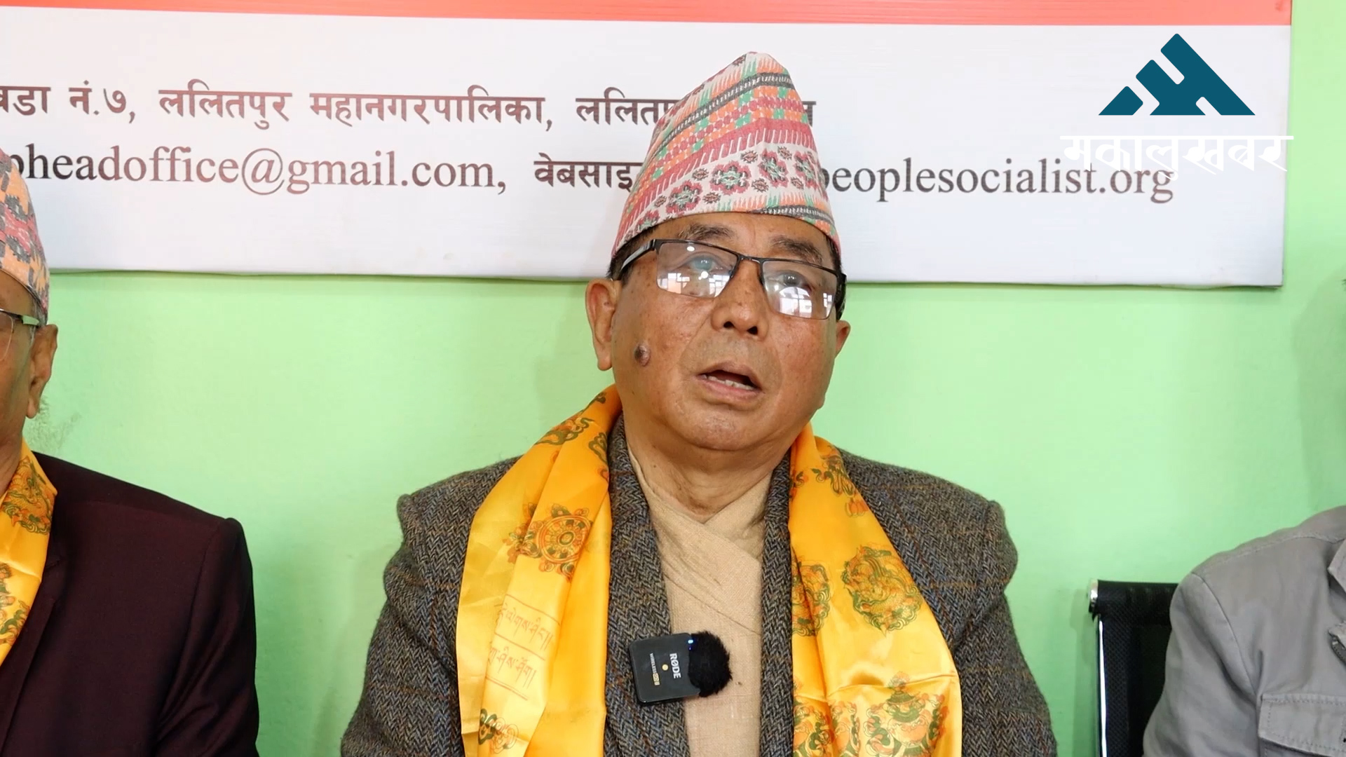 पुराना पार्टीले जनविश्वास गुमाएको अध्यक्ष राईको आरोप