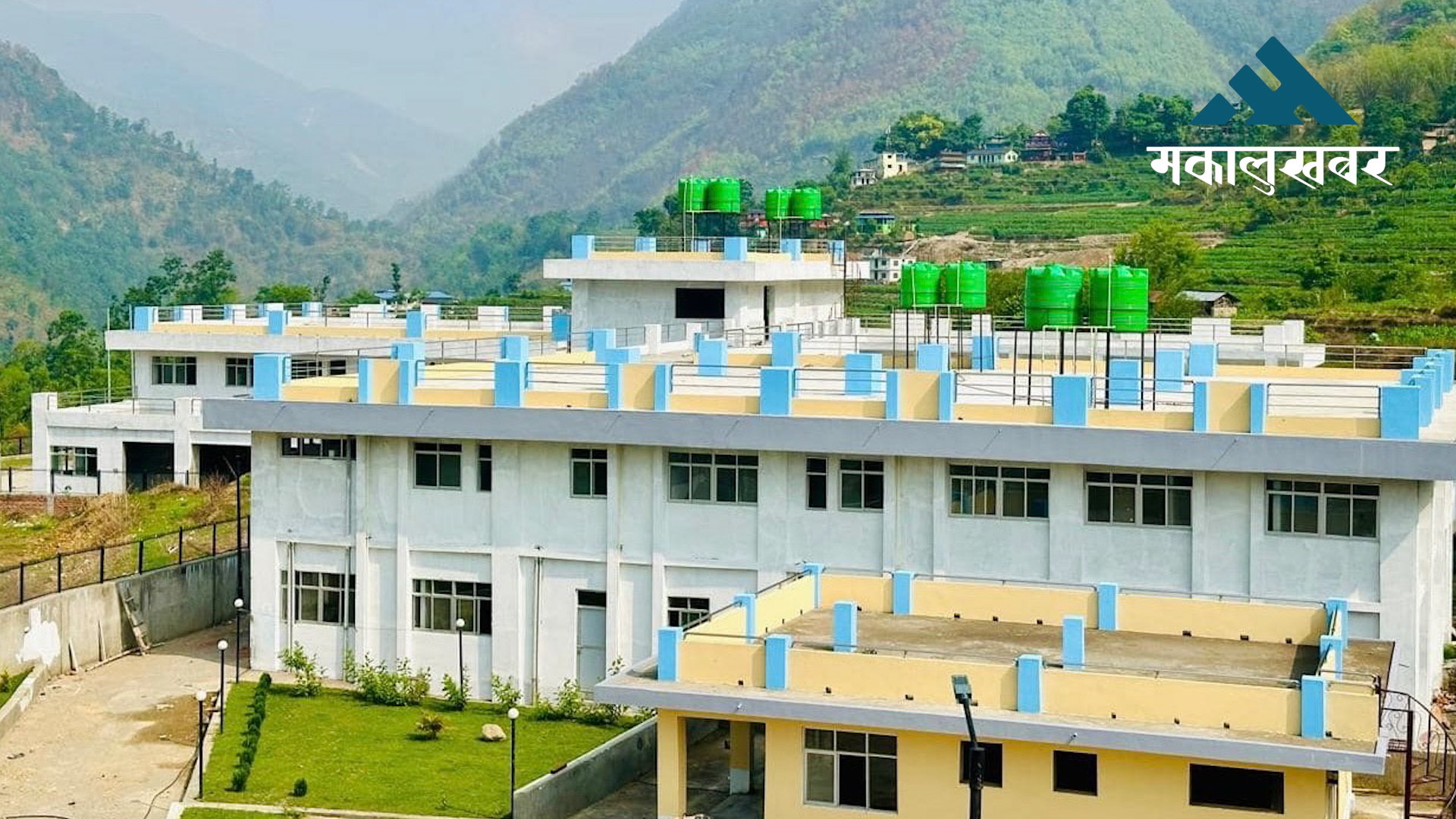 अस्पतालहरूको सेवाको गुणस्तर सुधार्न निर्देशन