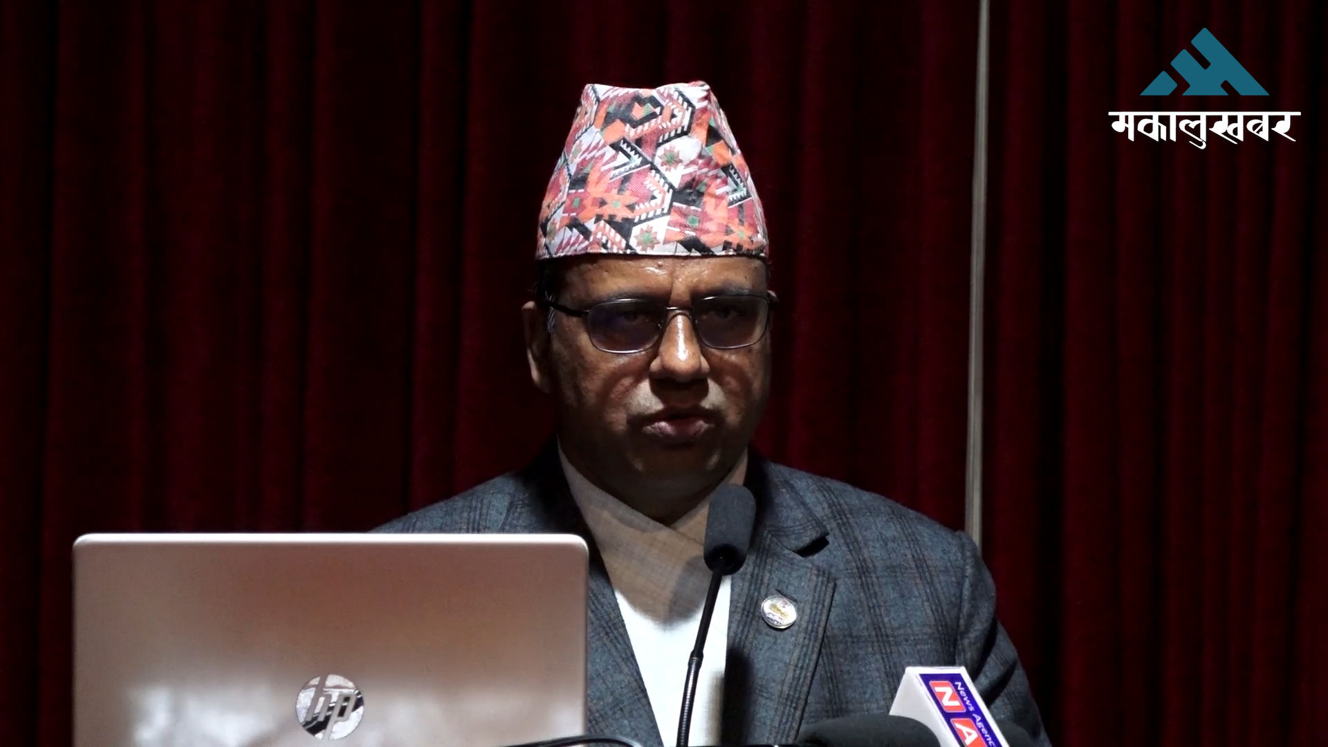 शक्तिशाली राष्ट्रहरूले प्रकृतिको दोहन गरेर पृथ्वीको सन्तुलन बिगारे : पर्यटनमन्त्री (भिडिओ)