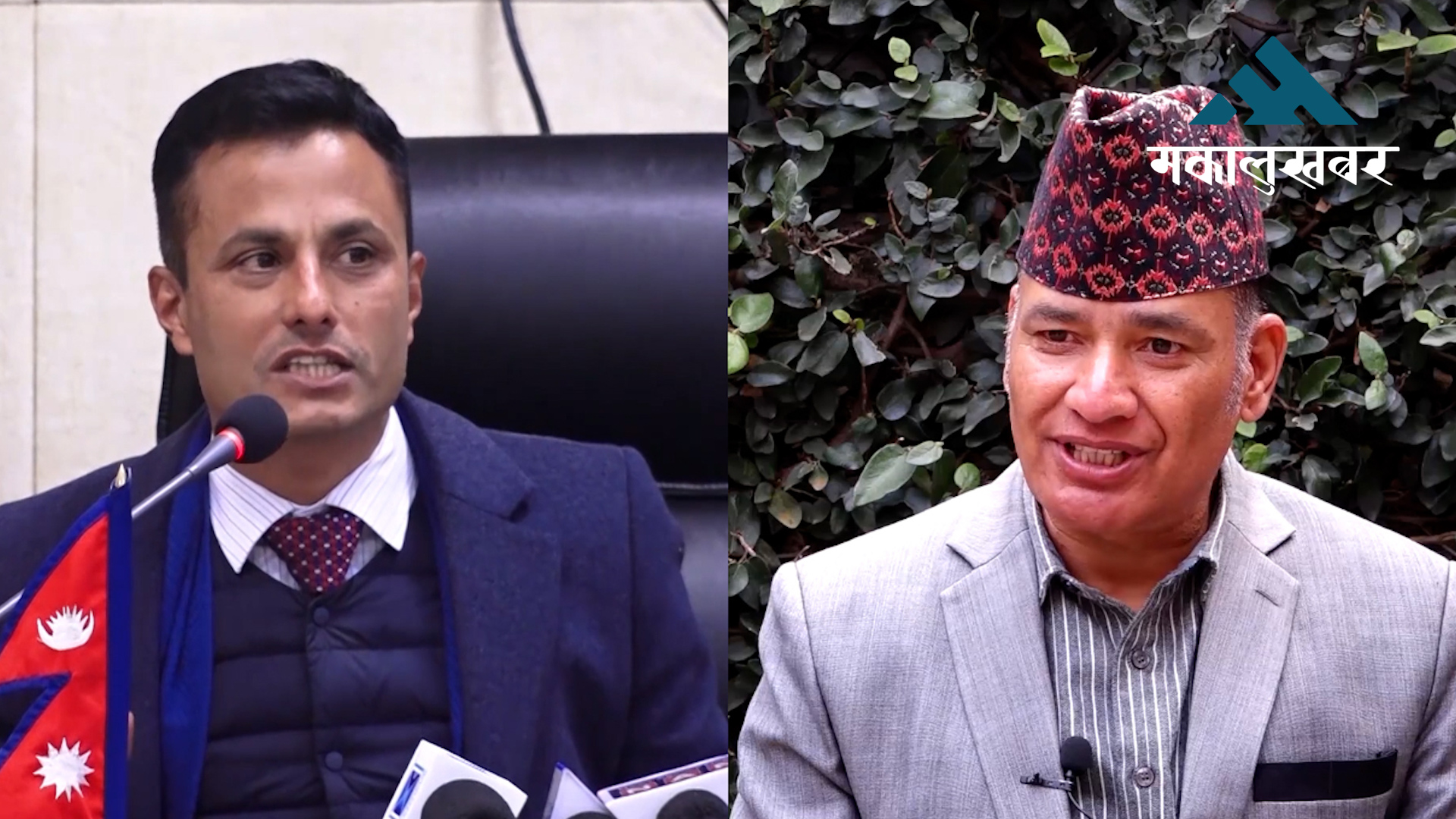 एफएटीएफको बैठक सुरु, नेपालबारे के निर्णय आउला ?