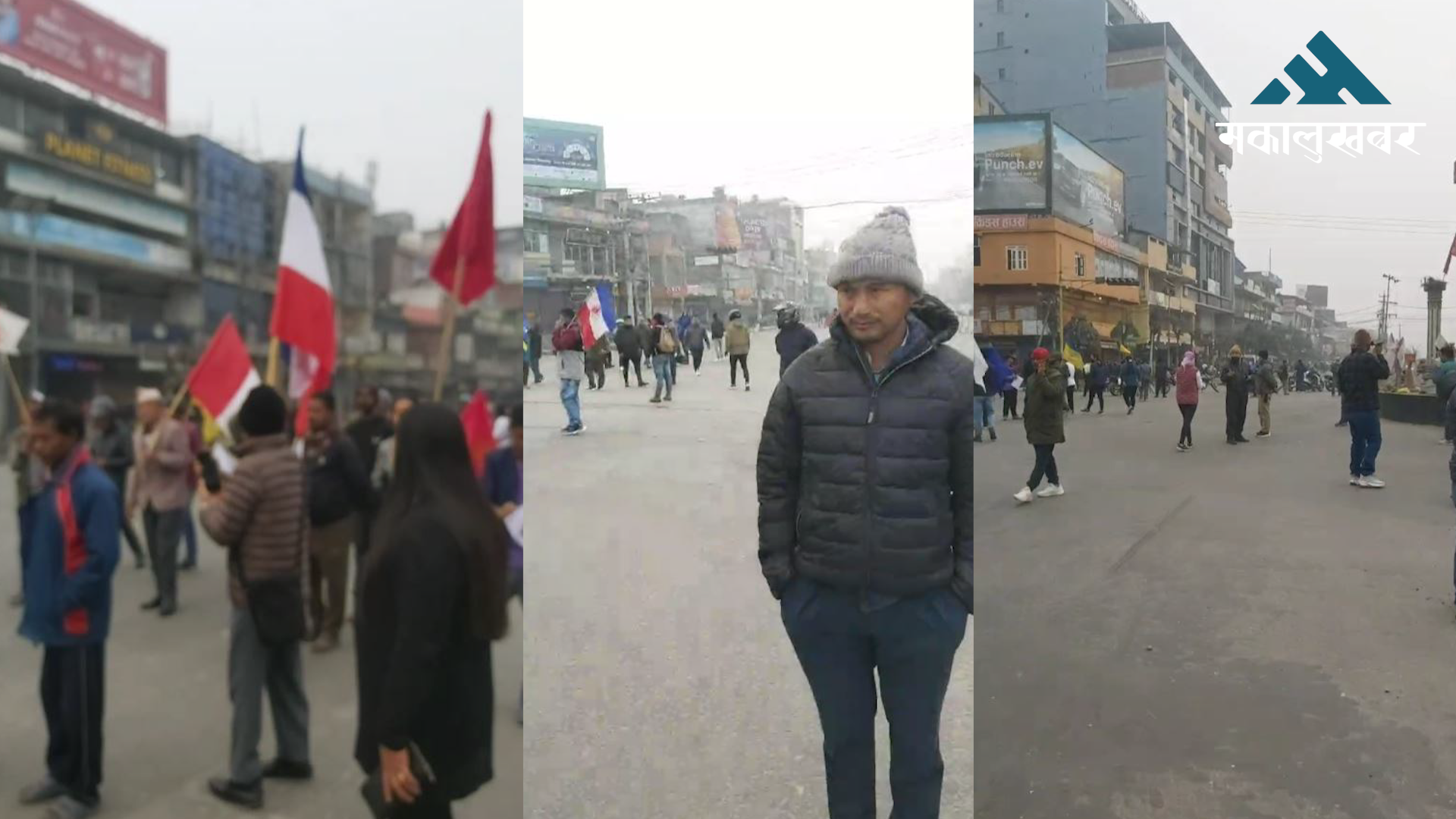 पूर्वमा यातायात बन्द, जनजीवन प्रभावित
