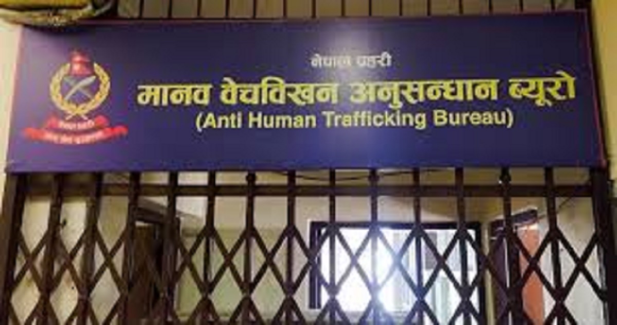 मानव बेचबिखनको आरोपमा खनाल पक्राउ