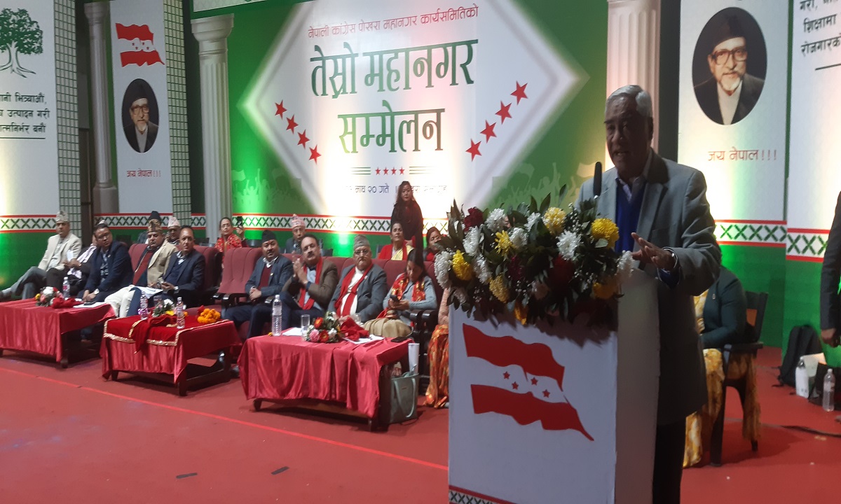 आगामी निर्वाचनमा बहुमत ल्याउने गरी पार्टी सङ्गठन निर्माणमा लागौँ : शेरबहादुर देउवा