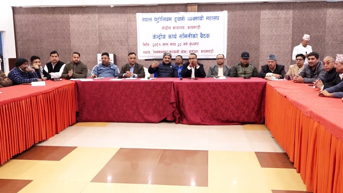 नेपाल पेट्रोलियम ढुवानी व्यवसायी महासंघले भोलिदेखि आयल निगममा धर्ना दिने
