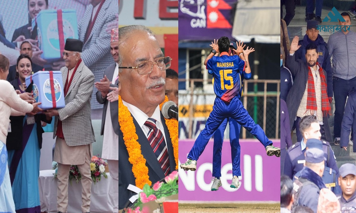 खबर दिनभर : एचपिभी खोप अभियान सुरु,रविविरुद्ध चितवनमा मुद्धा दर्ता,लगातार हार व्यहोर्दै नेपाल