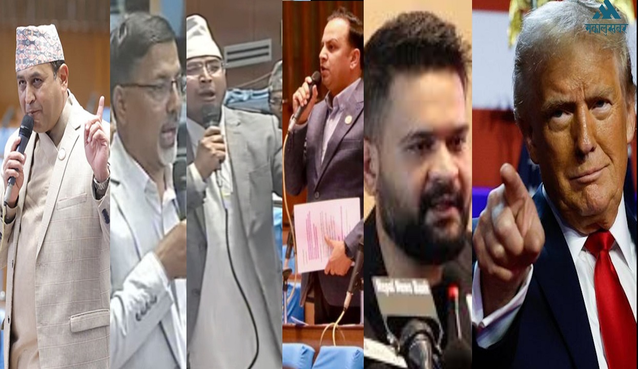 खबर दिनभर : सत्ता र प्रतिपक्ष दलबीच चर्काचर्की,बालेनको आक्रोश,भ्रष्टाचारको सुचीमा नेपाल
