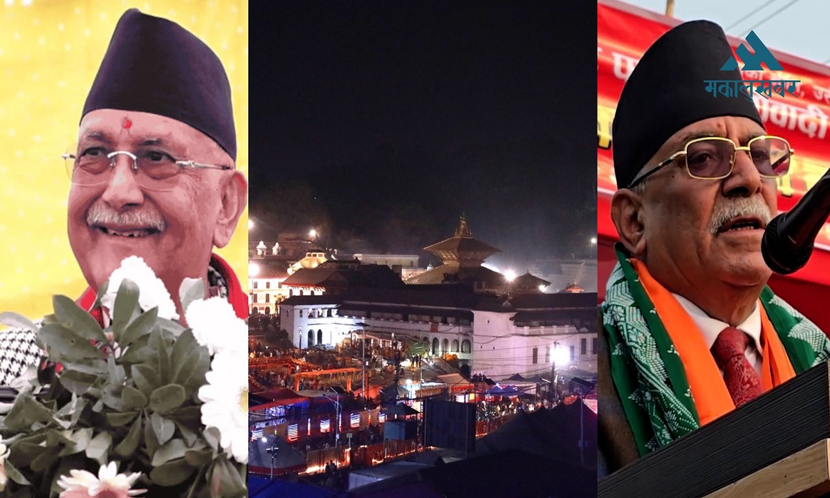 खबर दिनभर : युवाहरु निराश हुनु नपर्ने,रास्वपाले ८४ मा बहुमत ल्याउने, सिंगारियो पशुपतिनाथ