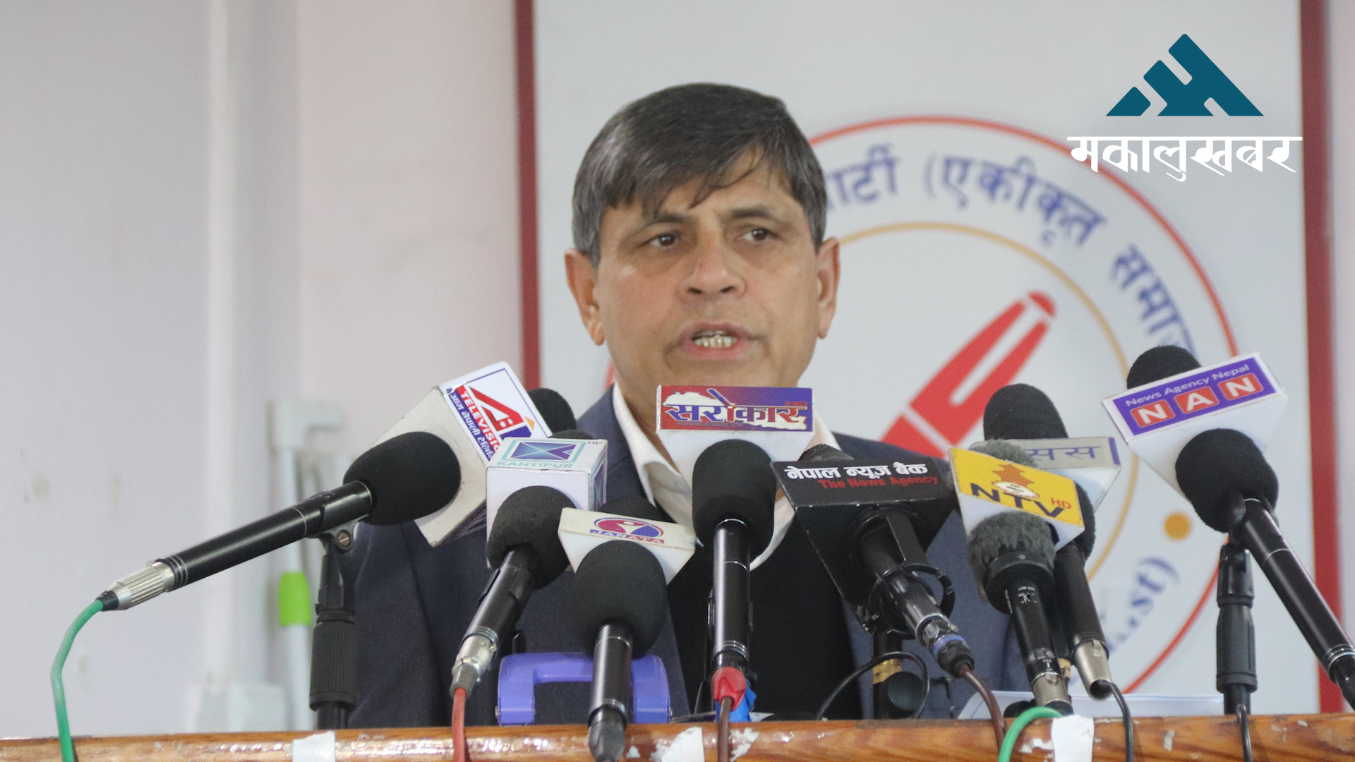 नेकपा एसले भन्यो– भ्रष्टाचारीहरू सरकारबाट संरक्षित छन्
