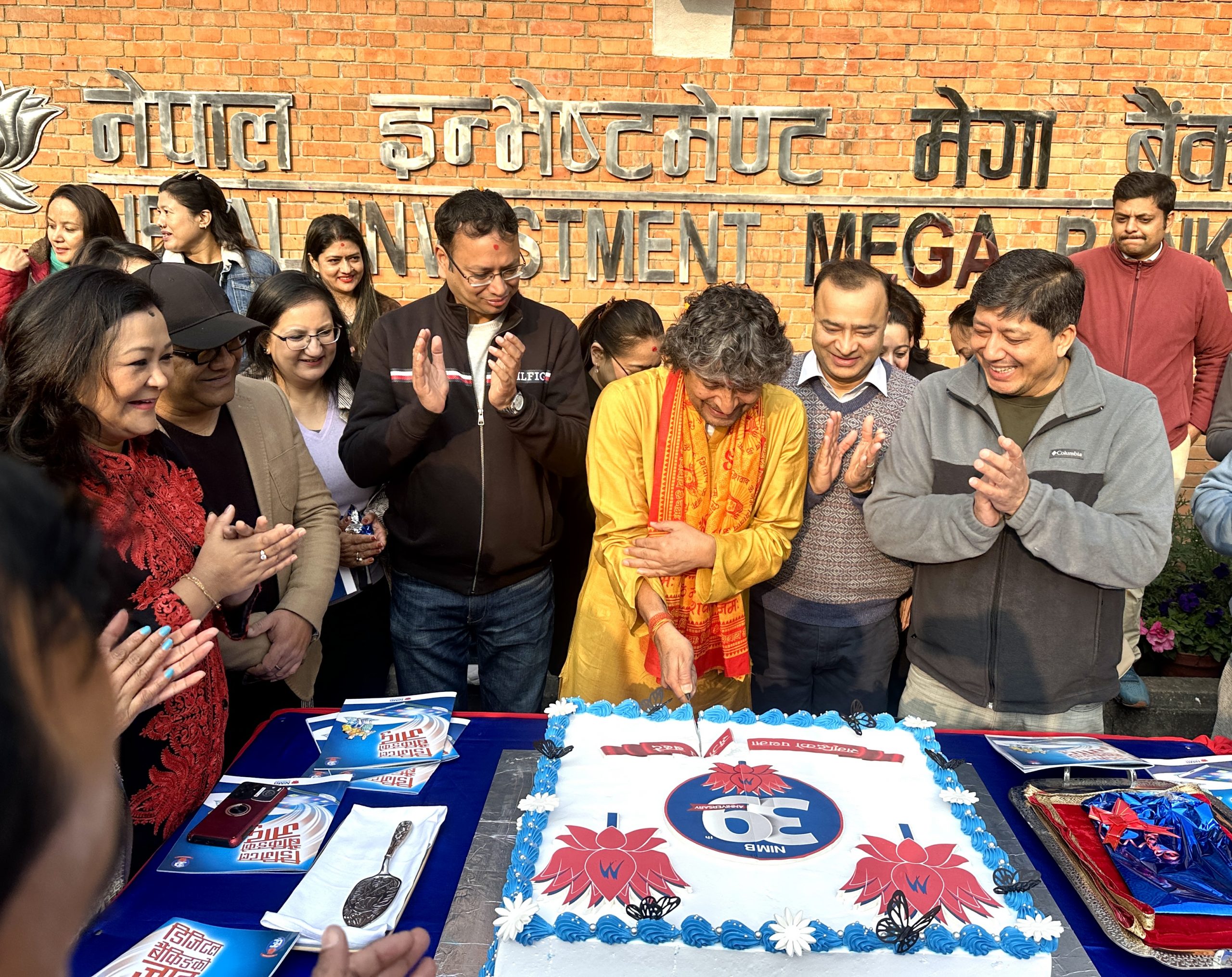नवीनतम सेवाहरूको विस्तार गर्दै नेपाल इन्भेष्टमेण्ट मेगा बैंक ४०औं वर्षमा