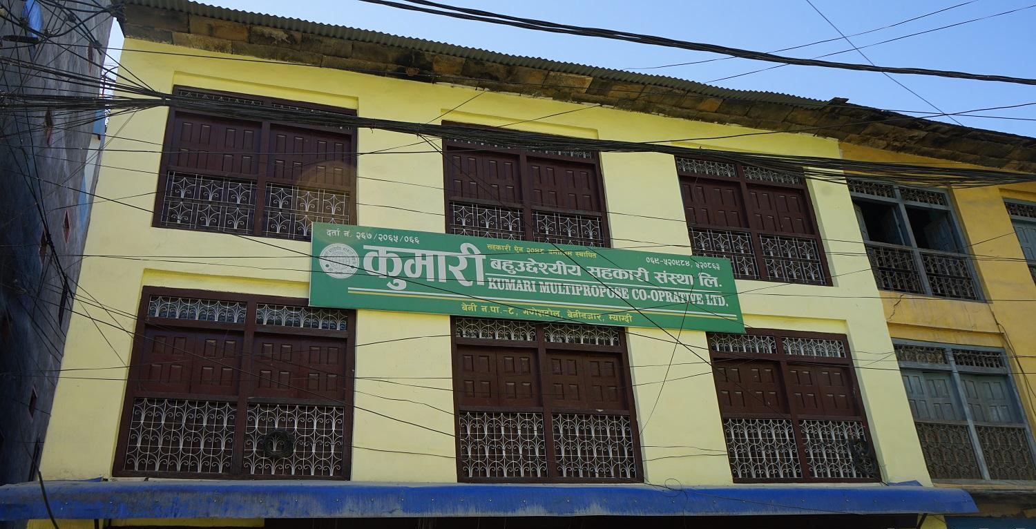 कुमारी सहकारी ठगी : १ अर्ब १३ करोड बिगो दाबी गर्दै जिसस प्रमुखसहित २५ जनाविरूद्ध मुद्दा